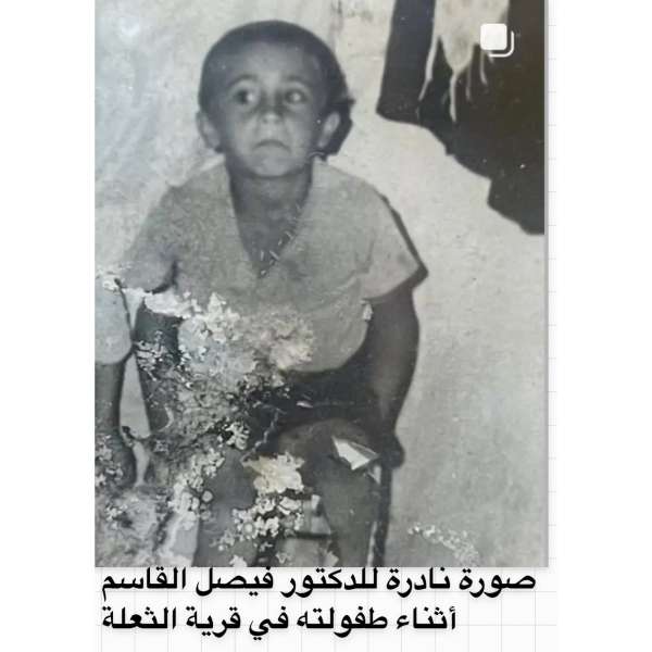 اتجاهات فيصل القاسم